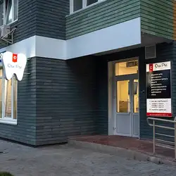 Стоматологія Ora Pro Clinic