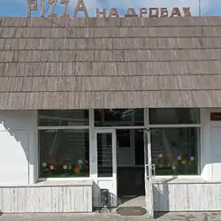 Піцерія на КОЗАЦЬКІЙ — Хмельницький