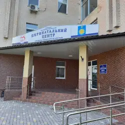 Жіноча консультація