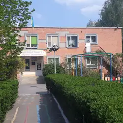 Спеціалізований навчально-виховний комплекс №3 "Червона калинонька"