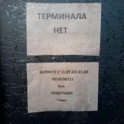 Айвазовського 3 Кафе У Сако