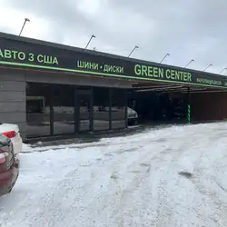GreenCenter — Львів