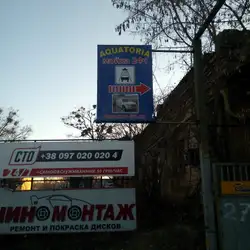 Джаз