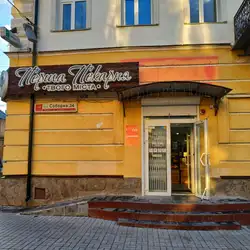 Перша Пекарня Твого Міста