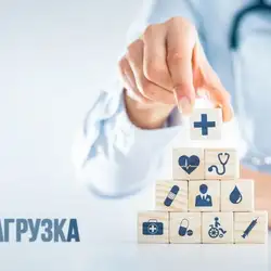 Перезавантаження