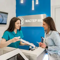 Майстер Мед - Амосова