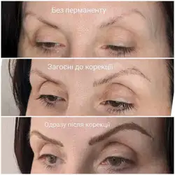 Катерина Заносієнко