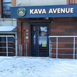 Kava Avenue — Луцьк
