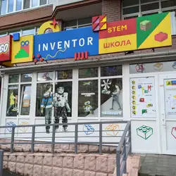 Inventor STEM-школа - Солом'янка