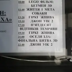 ВІДДІЛКОВА КЛІНІЧНА ЛІКАРНЯ СТАНЦІЇ "УЖГОРОД", ЛЬВІВСЬКОЇ ДЕРЖАВНОЇ ЗАЛІЗНИЦІ