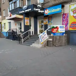 Семейная пекарня — Кривий Ріг