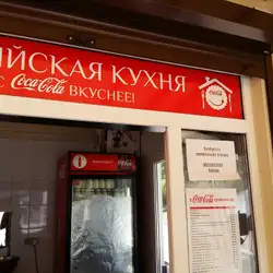 Сирійська кухня — Одеса
