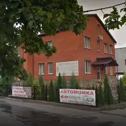 Автомийка — Харків
