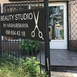 Beauty studio by.kashubskaya — Київ