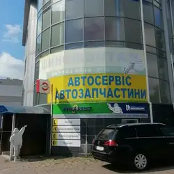 СТО TYRE PLUS