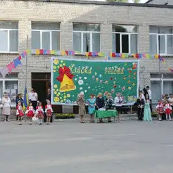 Школа №103 — Харків