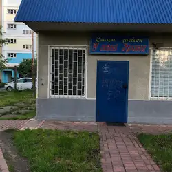 У Пані Ірини