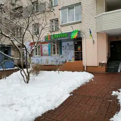 Соробан - Київ, Володимира Івасюка