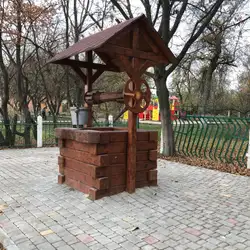 Школа №11