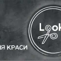 Хочу Так- Гоголя — Черкаси