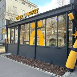 Doner Маркет — Дніпро