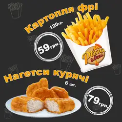 Pizza&Grill — Київ