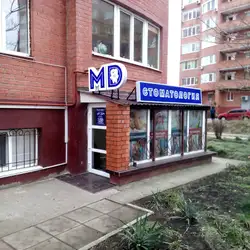 Моноліт Дент
