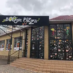 Boogie Pizza — Запоріжжя