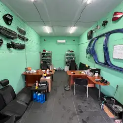 VagShop