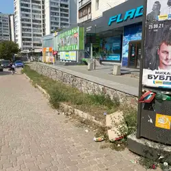 Піцерія NAPO