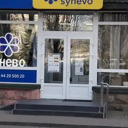 Сінево - Героїв Майдану, 85, Чернівці — Чернівці