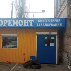 Шиномонтаж СТ Сервіс - Казимира Малевича