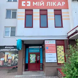 Мій Лікар - Київ, Закревського