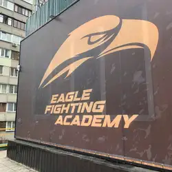 Eagle