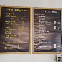 Твій кофеїн — Львів