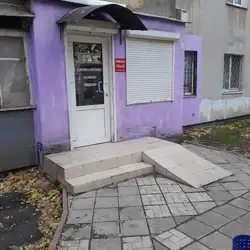 Перукарня — Одеса