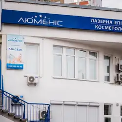 Люменіс - Київ, Михайла Гришка
