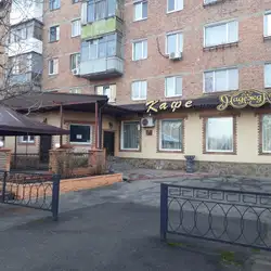 Надежда — Харків
