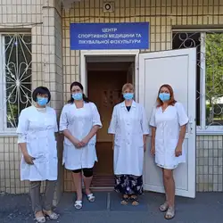 Центр спортивної медицини та реабілітації