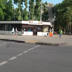 Кондитерская — Одеса