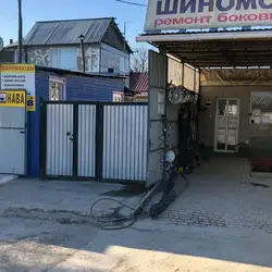 Шиномонтаж Dr.Shin — Кам'янець-Подільський