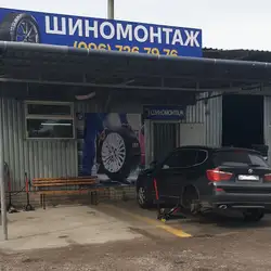 Шиномонтаж — Кременчук