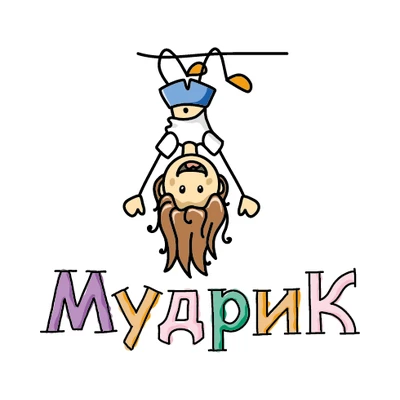 Центр раннього розвитку Мудрик - Львів, Бережанська