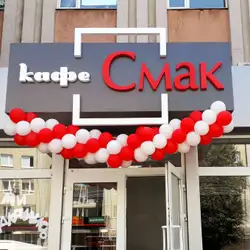 Кафе Смак — Черкаси