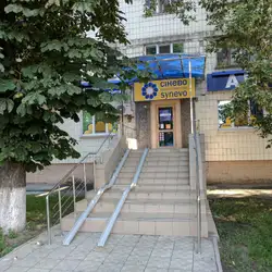 Сінево - Київ, Берестейський проспект, 16 — Київ