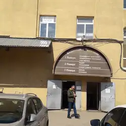 Ремонт і пошив одягу