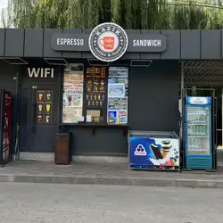 Kazik coffee — Хмельницький