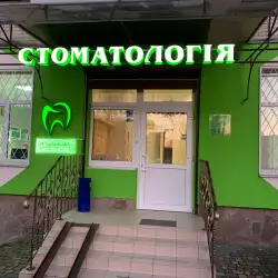 Стоматологія доктора Саламахи - Володимира Великого