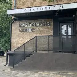Стоматологія DentaDerm - Київ, Вишгородська