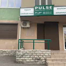 Пульс - Радунська — Київ